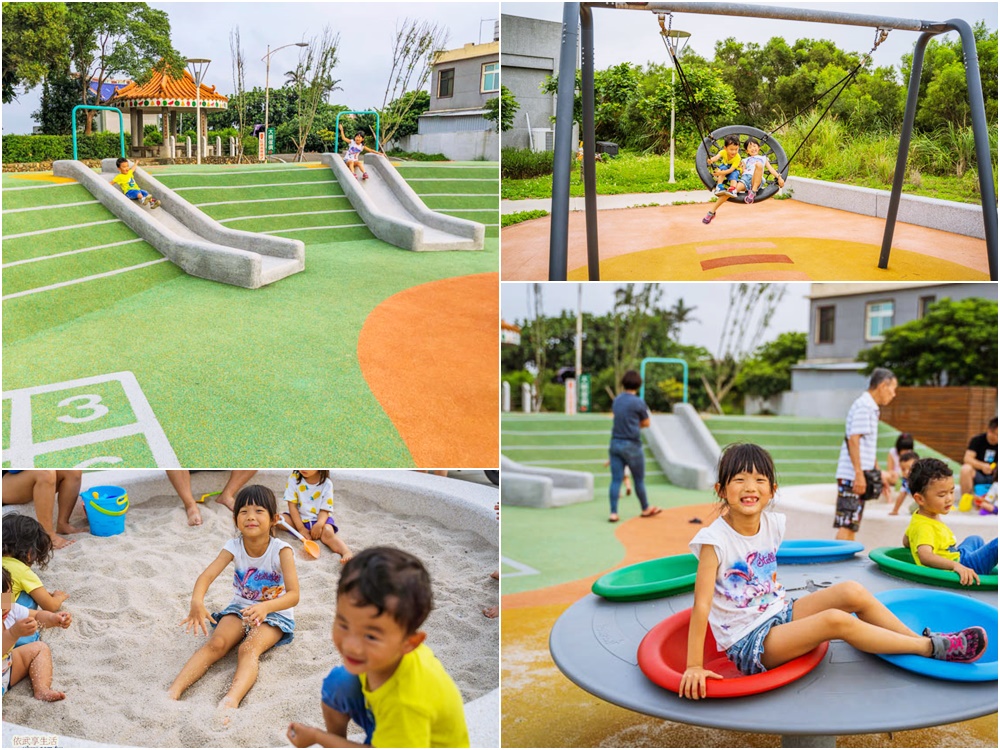 新竹新豐埔和公園