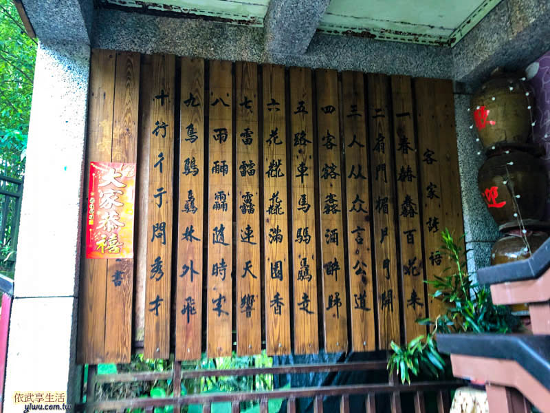 歇心茶樓