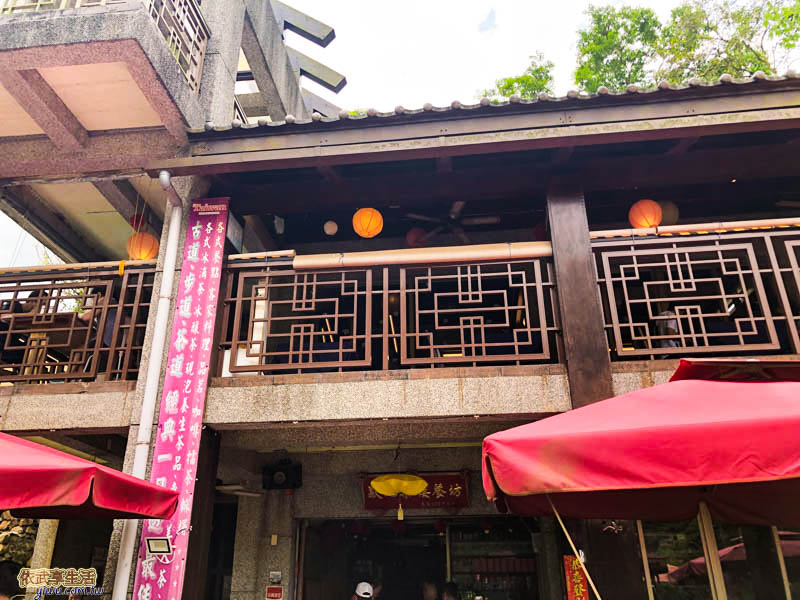 歇心茶樓