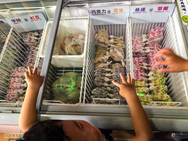 歇心茶樓一樓商店冰淇淋