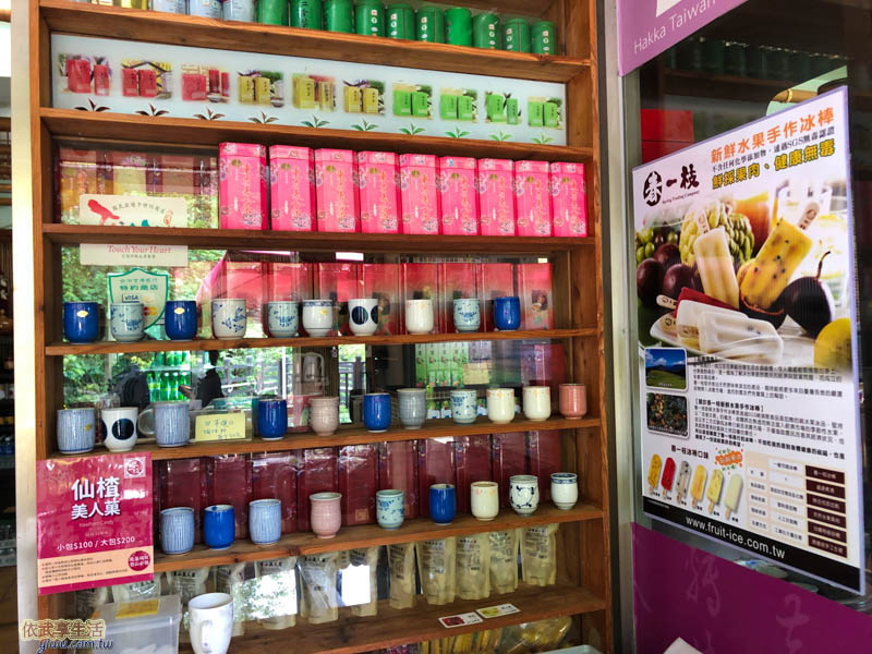 歇心茶樓一樓商店