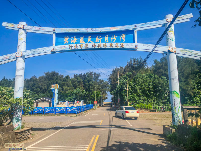 新月沙灣招牌