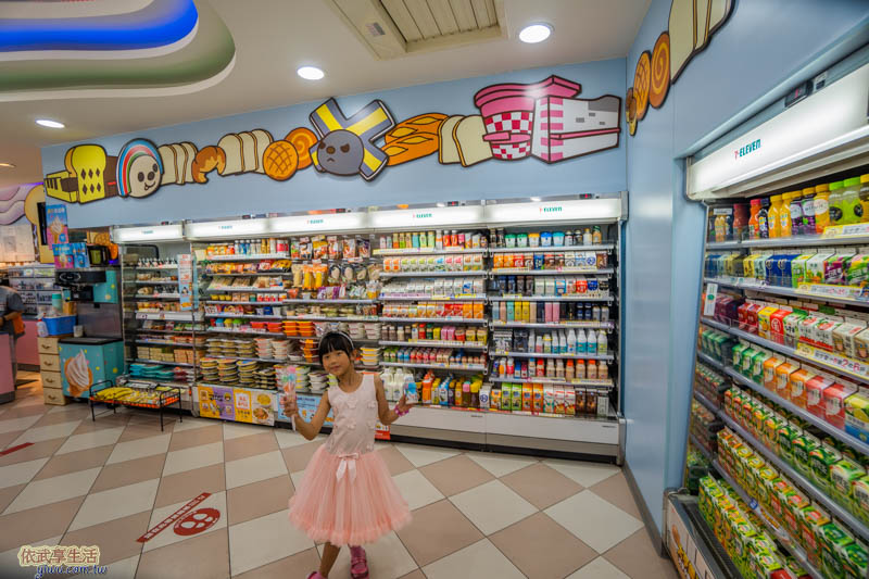 湖口7-11 OPEN將旗艦店OPEN將商品