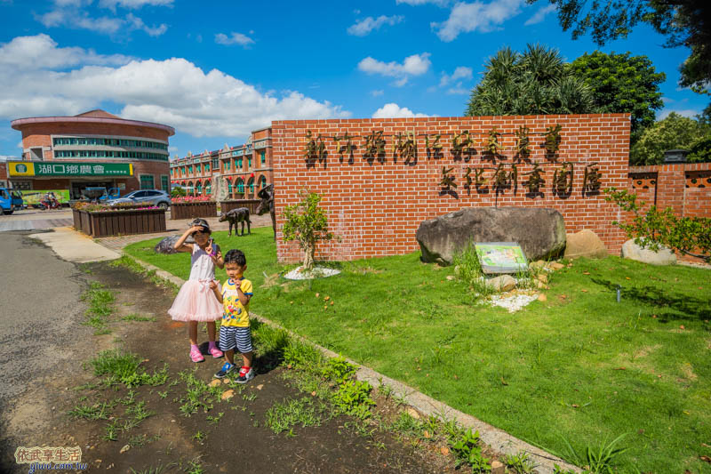 湖口好客文創園區門口