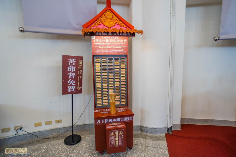 湖口好客文創園區自助占卜