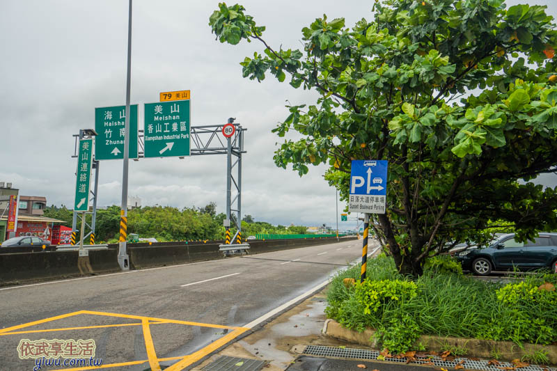 香山濕地賞蟹步道停車場