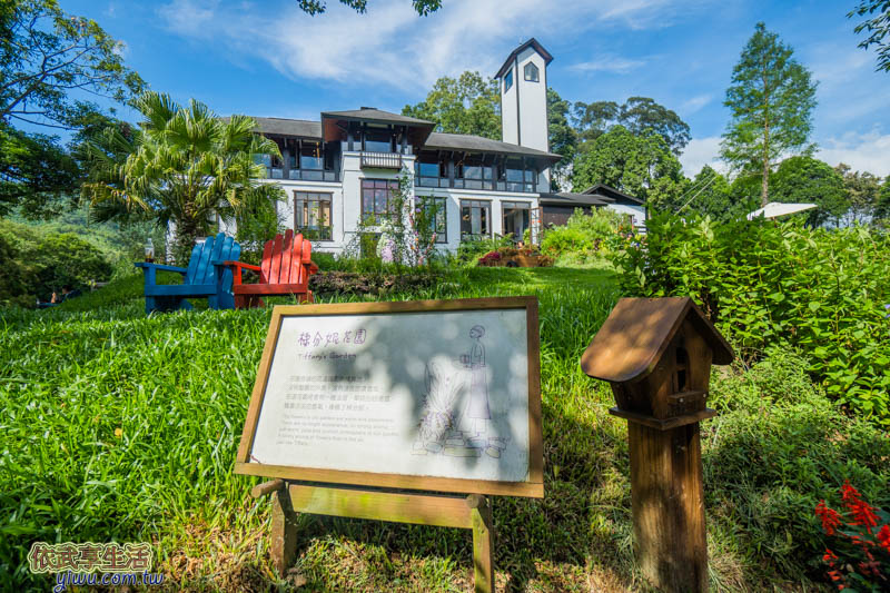 尖石薰衣草森林梯分妮花園