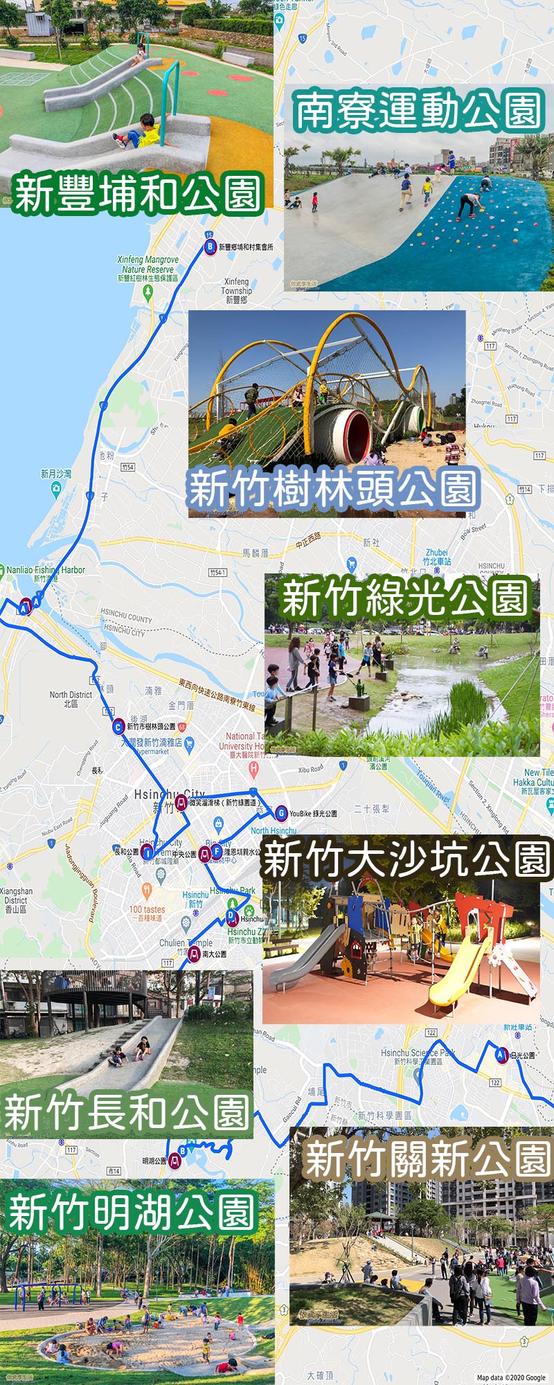 新竹特色公園地圖背景