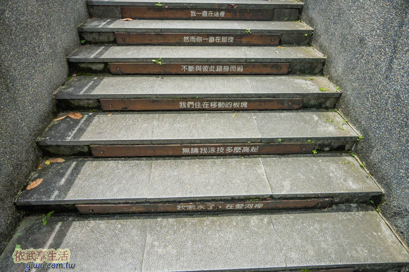 新竹內灣合興車站