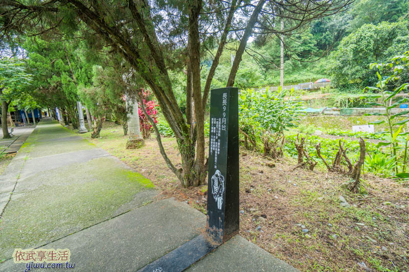 新竹內灣合興車站