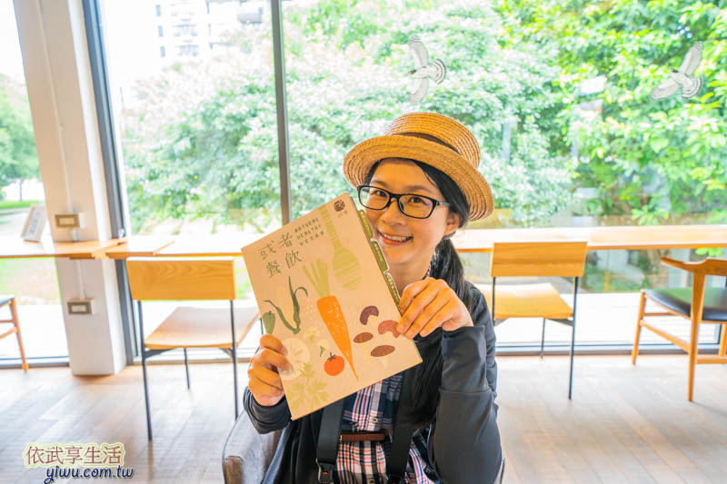 或者書局咖啡廳菜單