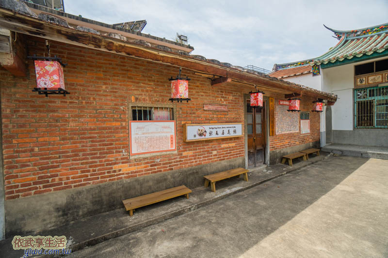 新瓦屋客家文化保存區