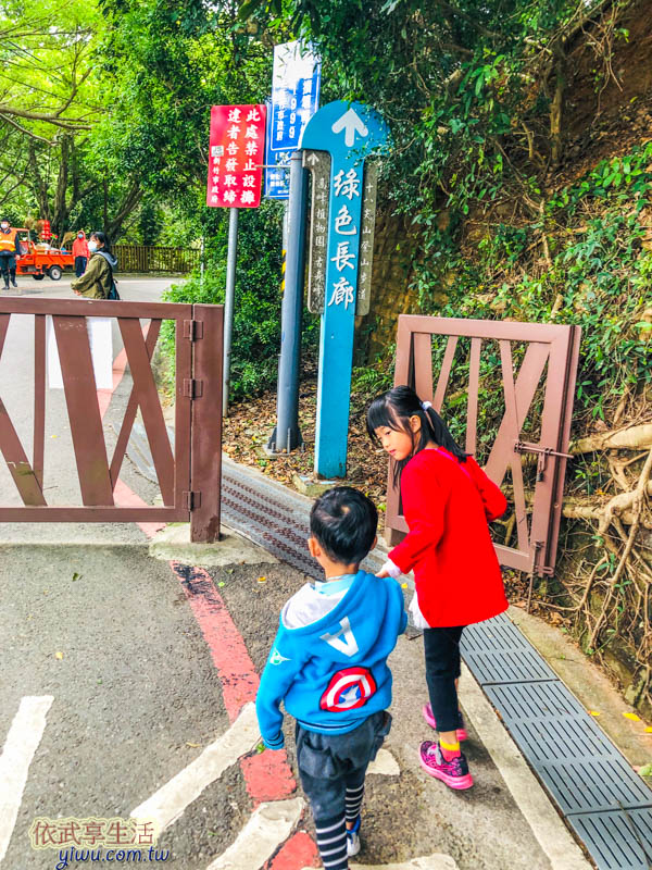 十八尖山