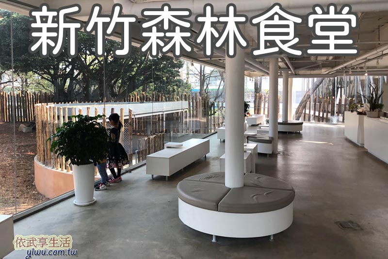〔新竹親子景點〕十八尖山爬山趣~20分鐘即可攻頂，新竹運動休閒的好去處！(含路線圖/停車 / 交通資訊)