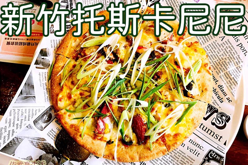 〔新竹親子景點〕十八尖山爬山趣~20分鐘即可攻頂，新竹運動休閒的好去處！(含路線圖/停車 / 交通資訊)