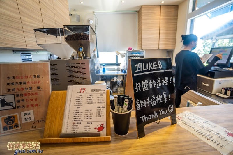 香山LIKE . 8咖啡館