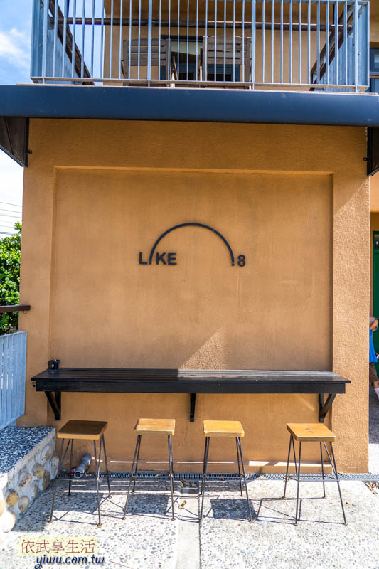 香山LIKE . 8咖啡館