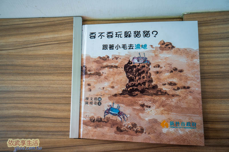香山LIKE . 8咖啡館