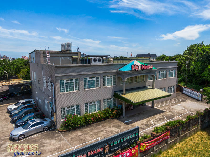 湖口大房子親子餐廳樂園