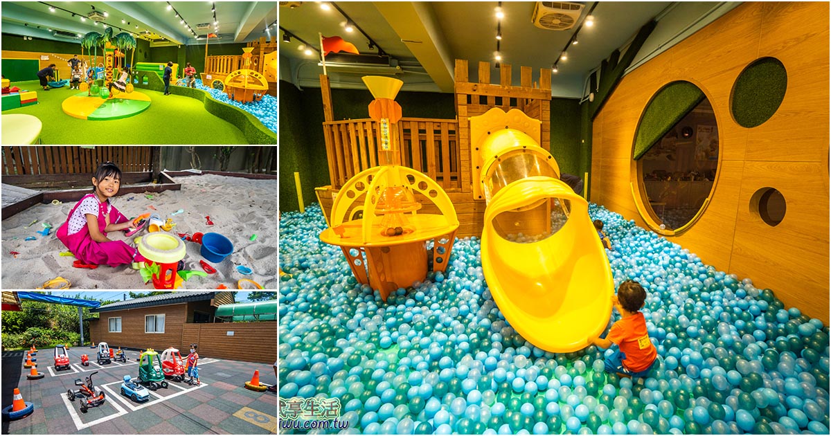 新竹湖口大房子親子餐廳樂園