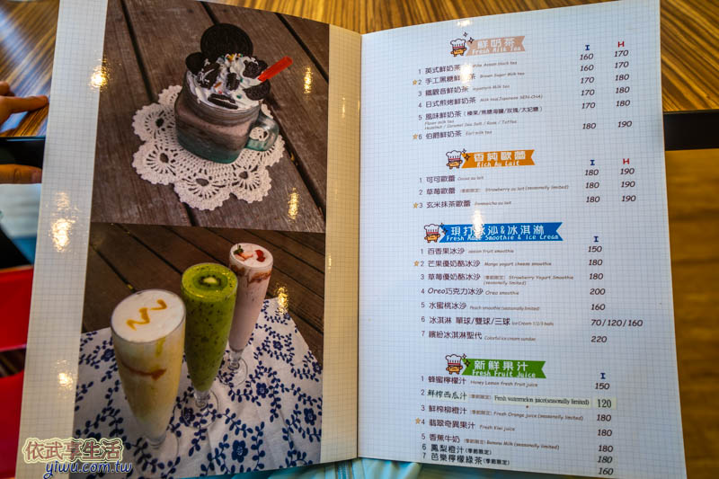 新竹湖口大房子親子餐廳樂園菜單