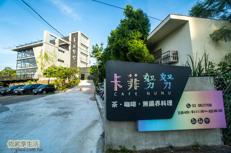 卡菲努努明星店
