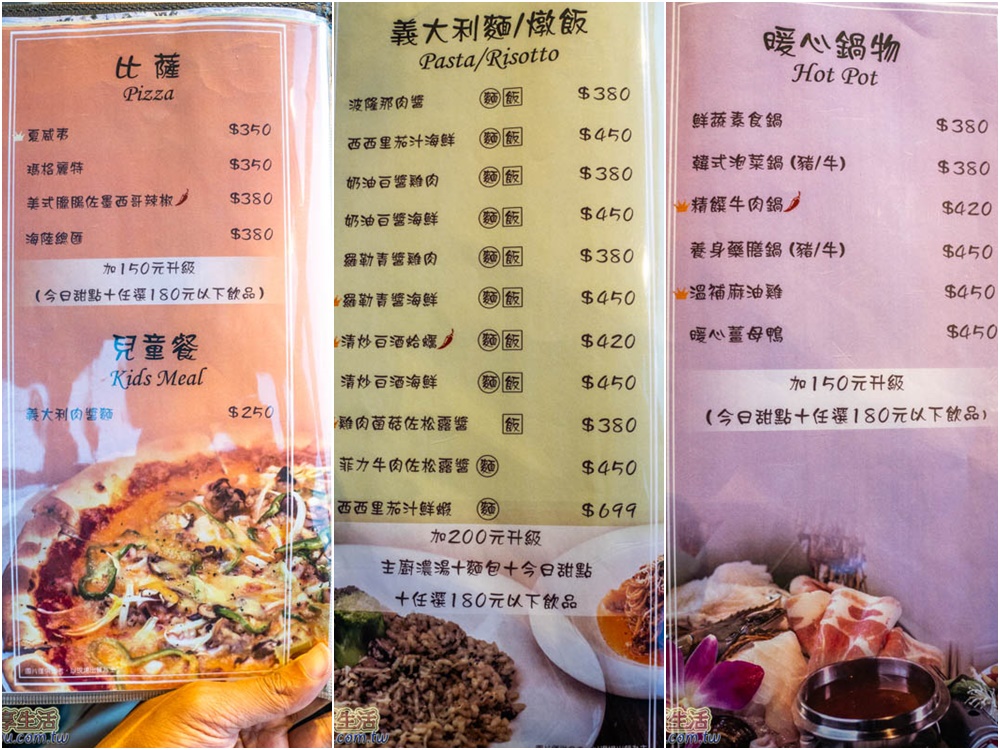卡菲努努明星店菜單