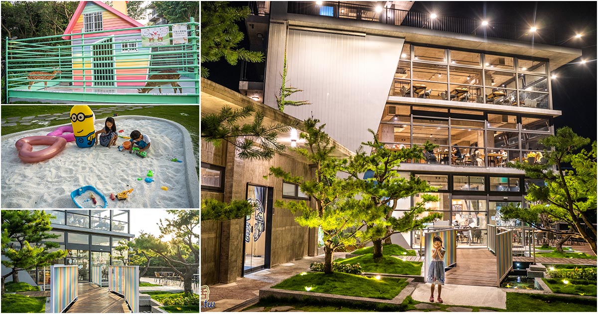 〔新竹親子景點〕卡菲努努明星店~親子寵物友善餐廳~鸚鵡、梅花鹿好吸睛，還有純白沙坑可以玩
