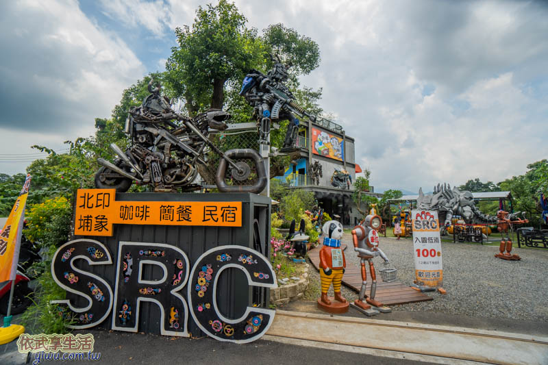 北埔印象咖啡民宿
