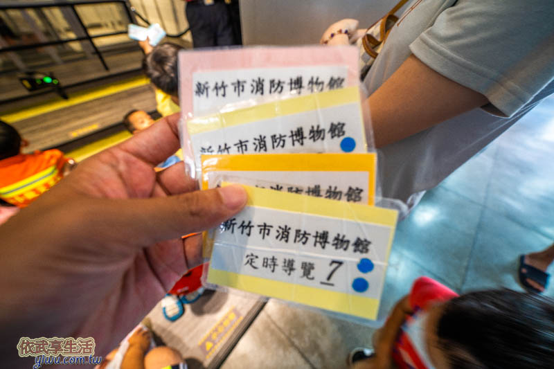 新竹市消防博物館