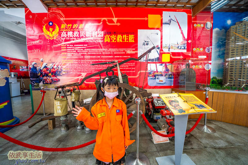 新竹市消防博物館