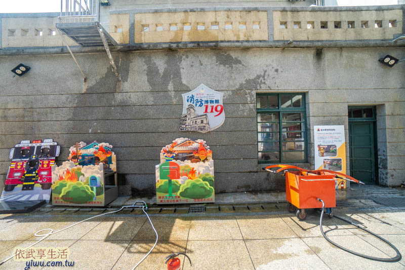 新竹市消防博物館