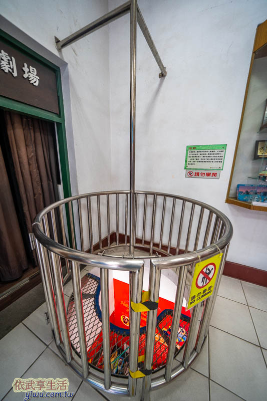 新竹市消防博物館