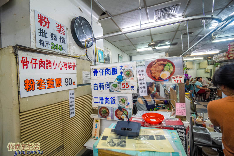 榮記客家湯圓