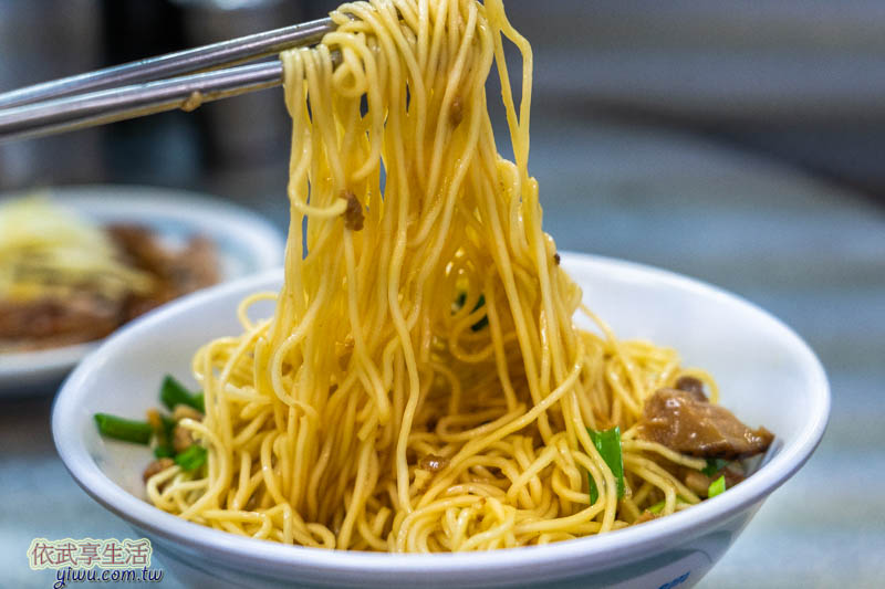 榮記客家湯圓乾麵