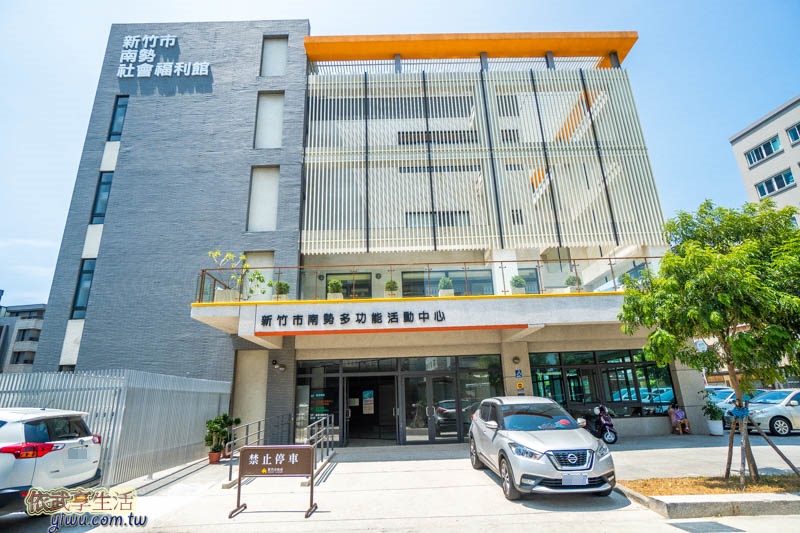 新竹市北區親子館