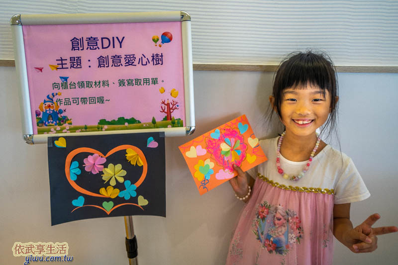 新竹市北區親子館