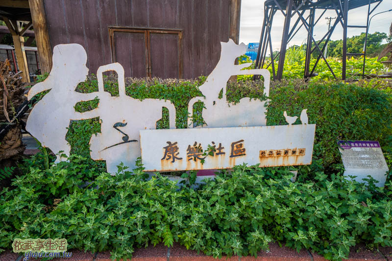 槺榔驛古輕便車