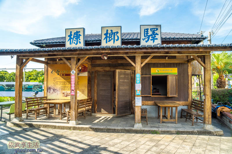 槺榔驛古輕便車