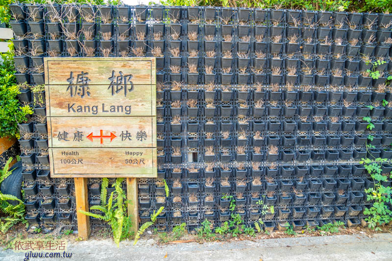 槺榔驛古輕便車