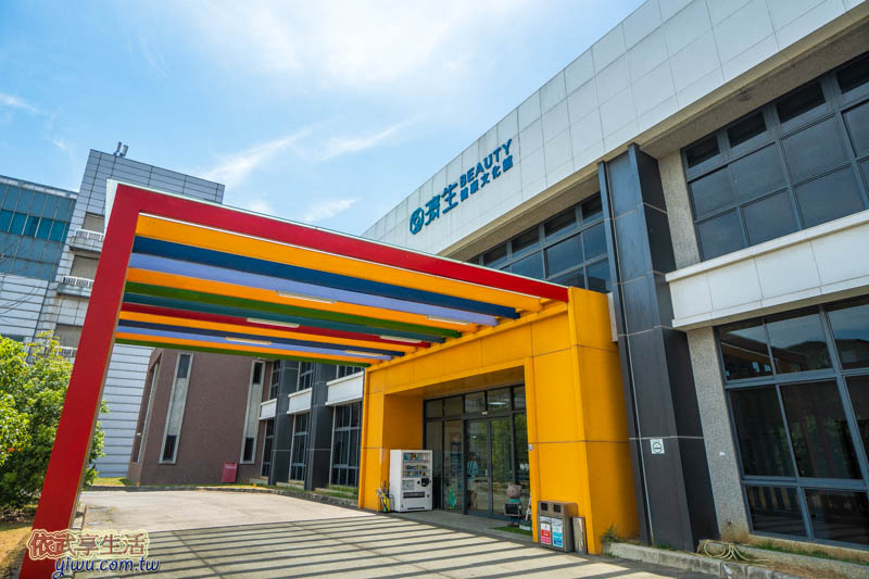 濟生Beauty健康文化館