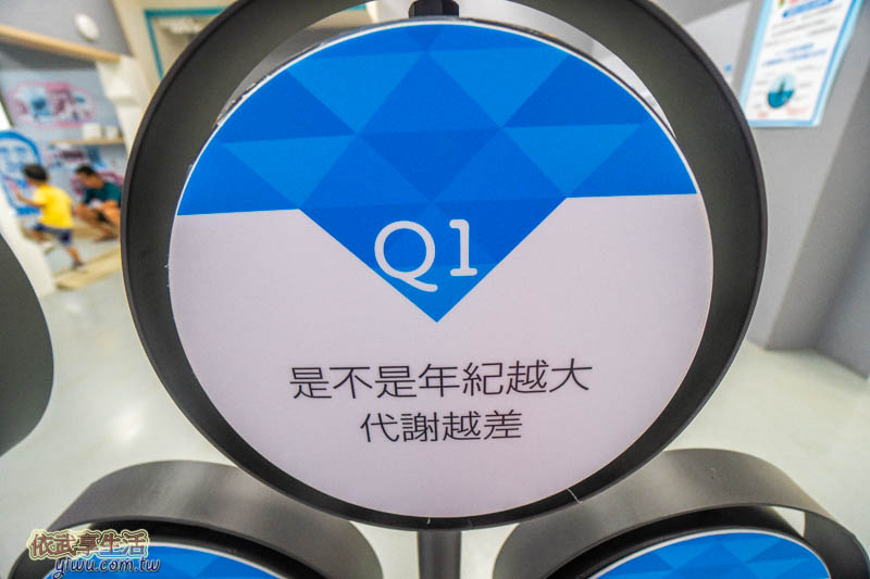 濟生Beauty健康文化館