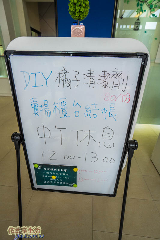 濟生Beauty健康文化館