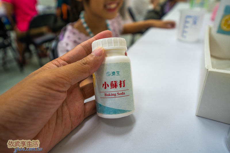 濟生Beauty健康文化館