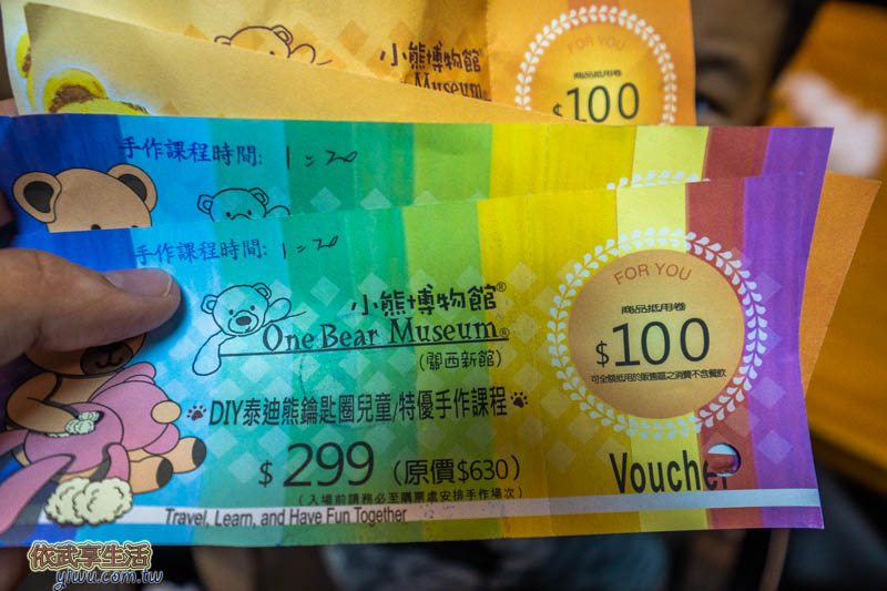 關西小熊博物館門票