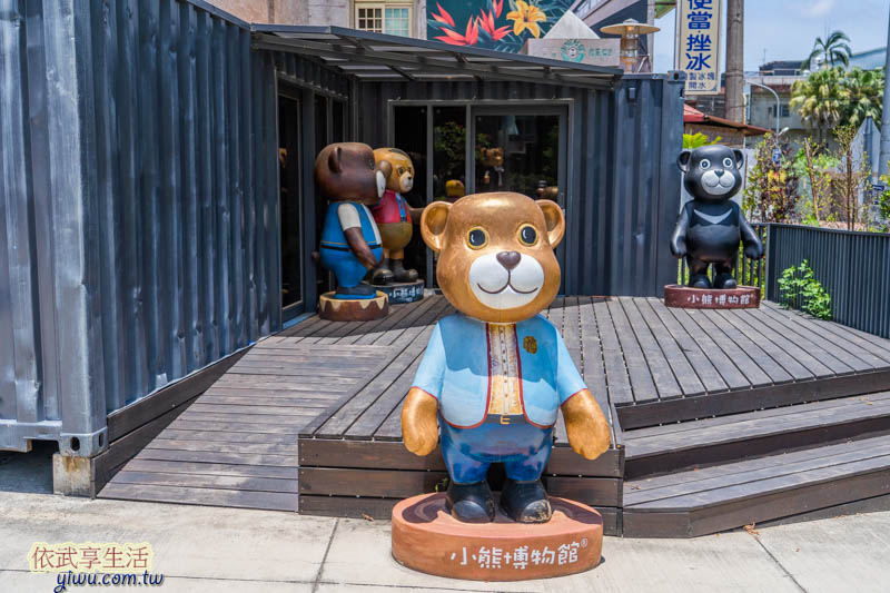 關西小熊博物館