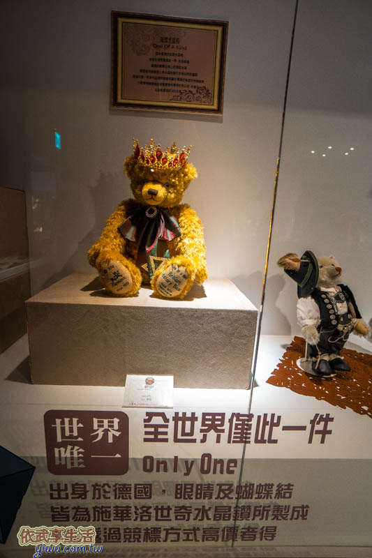 小熊博物館