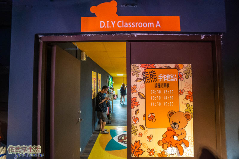 小熊博物館diy