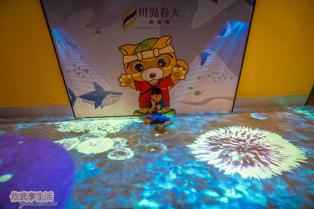 川湯春天旗艦館