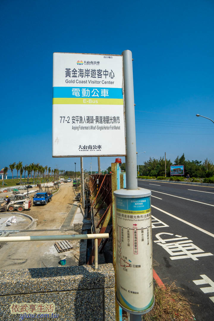 黃金海岸方舟交通